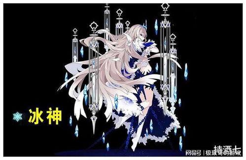 冰神最新爆料视频在线观看,神秘事件背后的惊人真相